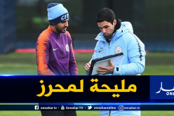 مساعد “غوارديولا” يقترب من تدريب “الغانرز” !