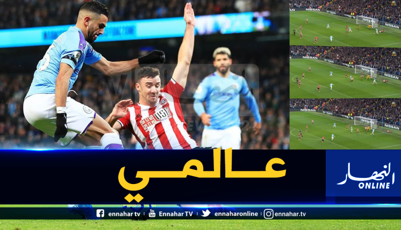 بالفيديو.. مراوغة “محرز” العالمية تصنع الحدث في “إنجلترا”