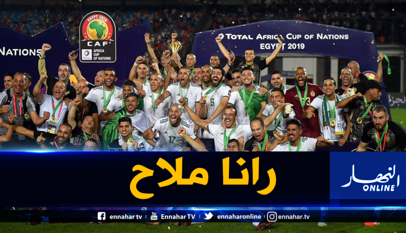 قديورة: “يا لها من سنة رائعة.. مبروك علينا”