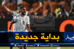 “الإنجليز” يؤكدون: “لهذا السبب محرز بات لاعبا أفضل”