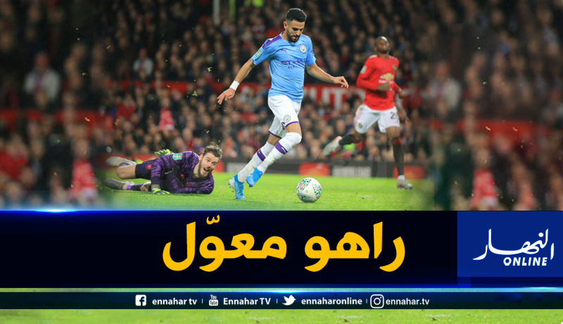 الموقع الرسمي لـ “البريميرليغ” يُشيد بـ “محرز” ويُحذّر “أستون فيلا”