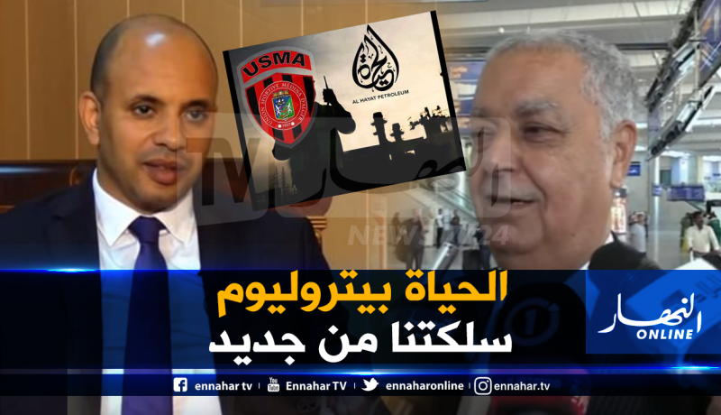 إدارة إتحاد العاصمة ترد على وزارة الشباب والرياضة !