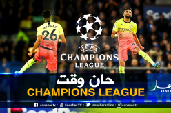 أرقام مميزة لـ “محرز” في دوري الأبطال !