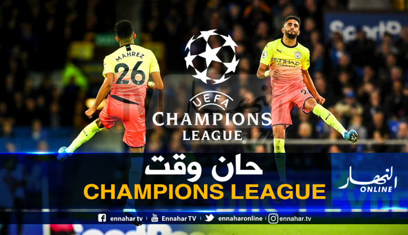أرقام مميزة لـ “محرز” في دوري الأبطال !