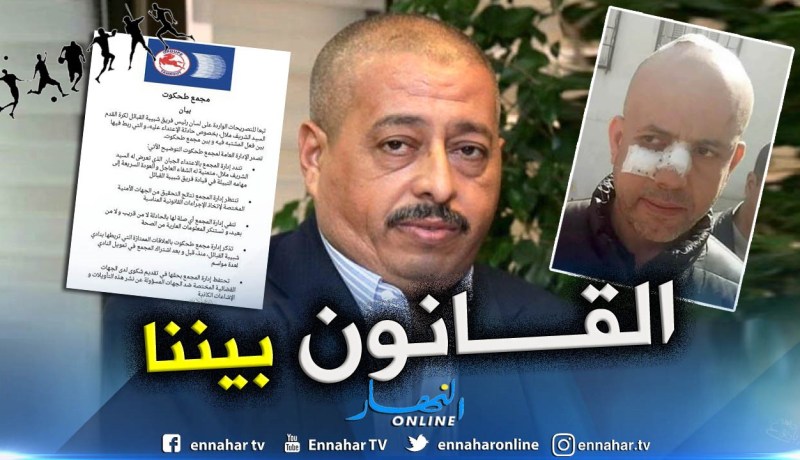 بالوثيقة.. “مجمع طحكوت” يرد على إتهامات “ملال” !!