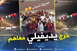 بونجاح بعد تأهل قطر للنهائي:”مبروك يا شباب”