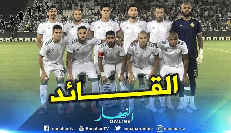 بلماضي يستقر على قائد “الخضر” في “كأس إفريقيا”