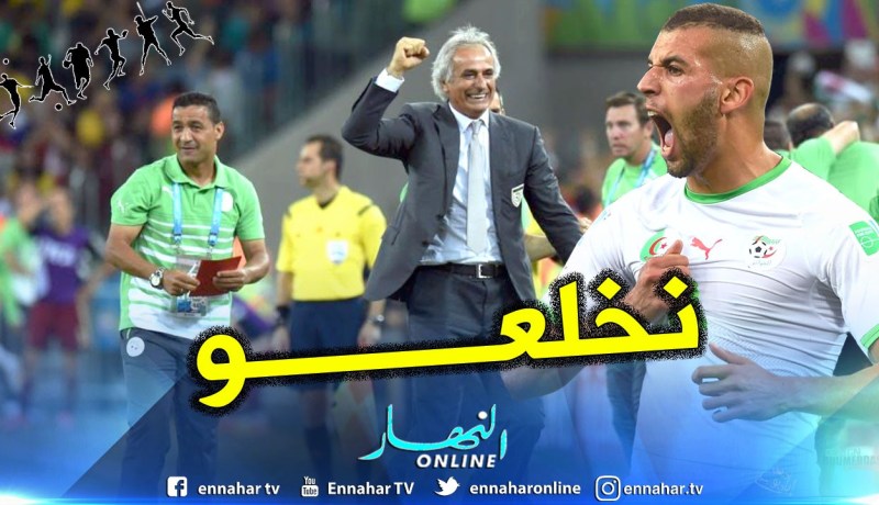 بالفيديو.. حاليلوزيتش يكشف ماذا حدث بعد إستدعاء سليماني !!