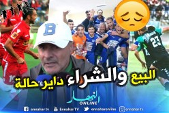 بالفيديو.. مدرب رائد القبة يُفجر فضيحة مدوية جديدة !!