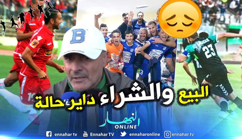 بالفيديو.. مدرب رائد القبة يُفجر فضيحة مدوية جديدة !!