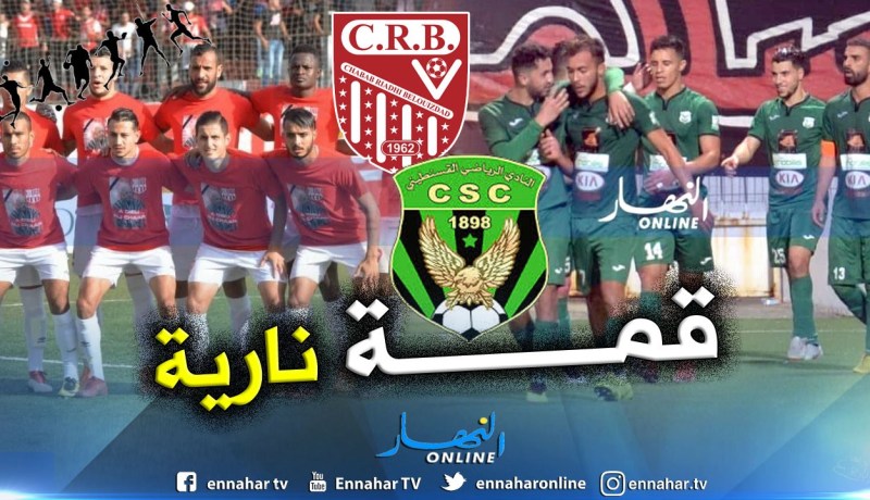 قمة واعدة في نصف نهائي كأس الجمهورية