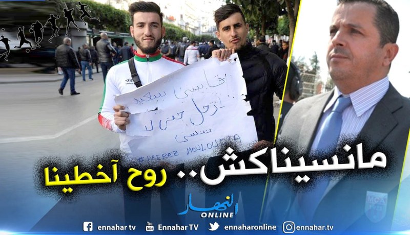 “قاسي السعيد” حاضر في المظاهرات السلمية الرافضة للعهدة الخامسة !!
