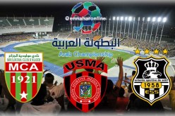 الأندية الجزائرية تتعرف على منافسيها اليوم في البطولة العربية