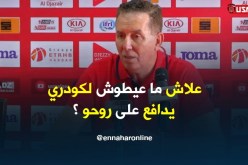 سرار:”لا أعلم إن كان هذا الهجوم للمساس بالفريق أو المساس بي انا شخصيا”