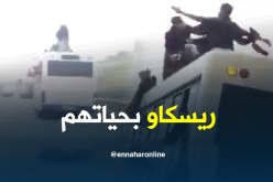 بالفيديو..العقارب يخاطرون بحياتهم قبل مواجهة النهائي !