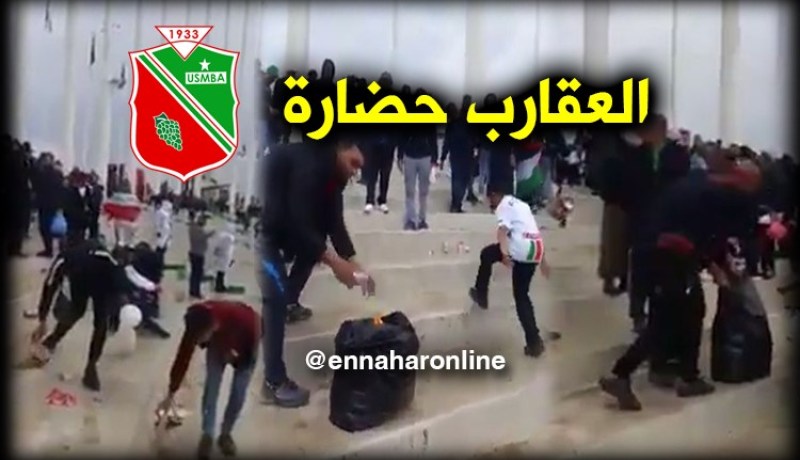 بالفيديو..العقارب ينظفون مدرجات 5 جويلية بعد التتويج بالكأس