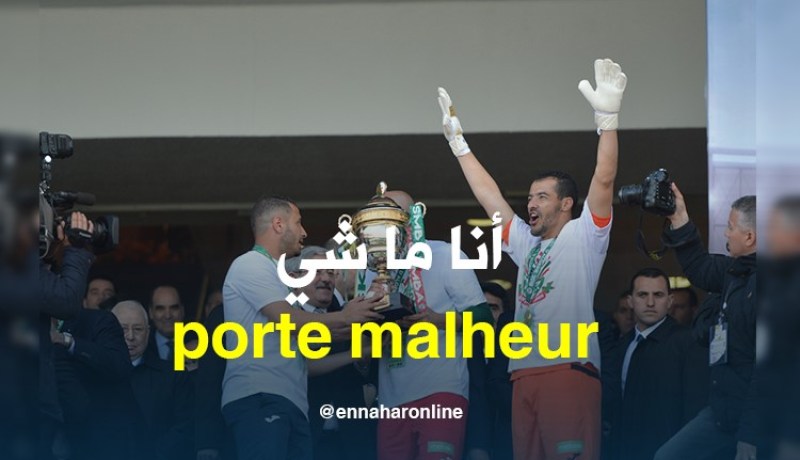 طوّال: ” أثبتُ أنني لست نذير شؤم في بلعباس”