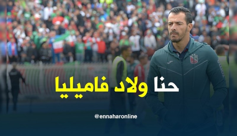 طوّال: “رانا نسالوا 7 أشهر أجرة.. والرئيس قالنا ألعبوا على وجهنا”
