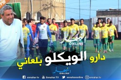 رئيس الساورة يتهم التحكيم ويُهاجم زطشي ومدوار