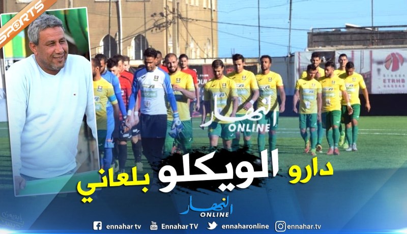 رئيس الساورة يتهم التحكيم ويُهاجم زطشي ومدوار