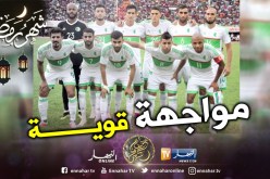 “الخضر” يواجهون هذا المنتخب القوي قبل “الكان” !!