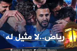 الفرنسيون:”كيف ضاع هذا الجلاد من الفرق الفرنسية”