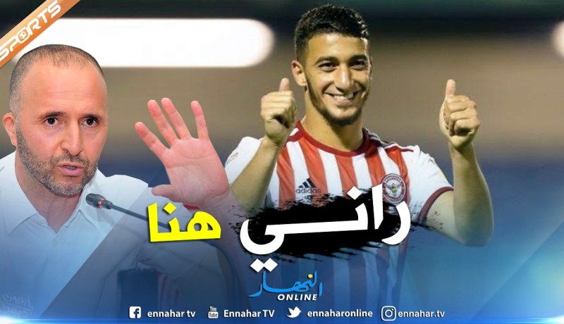 بن رحمة يضغط على بلماضي بطريقته الخاصة !!