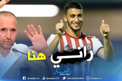 بالفيديو.. هدف “محرز الجديد” العالمي مُرشح لجائزة الأفضل !!