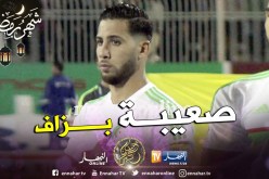 “تايدر”:”في إفريقيا كل شيئ مُمكن !!”