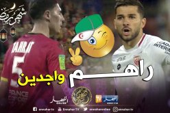 ملحق “الصعود والنزول” في الليغ 1 ينتهي بتفوق “عبيد” !!