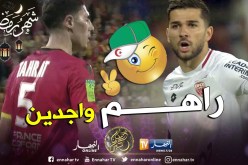 “عبيد” و”طاهرات” يُريحان “بلماضي” قبل “الكان” !!