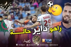 نجم الخضر القادم مُرشح لجائزة الشهر في فرنسا !