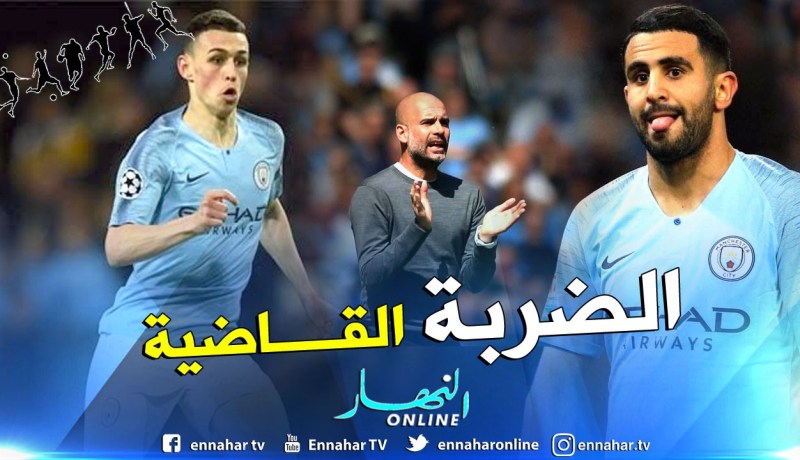 “غوارديولا” يضرب “محرز” بنجم السيتي الشاب !!