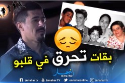 بالفيديو.. شاهد “بونجاح” يتأثر ويذرف الدموع على والدته المتوفية !!