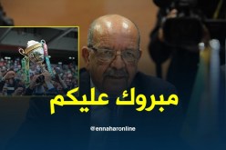 مساهل: “هنيئا لإتحاد بلعباس..وحظ أوفر للشبيبة”