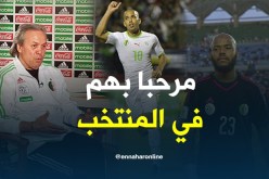 ماجر: “فيغولي و مبولحي معروفين.. لازم نشوفوا الجديد”