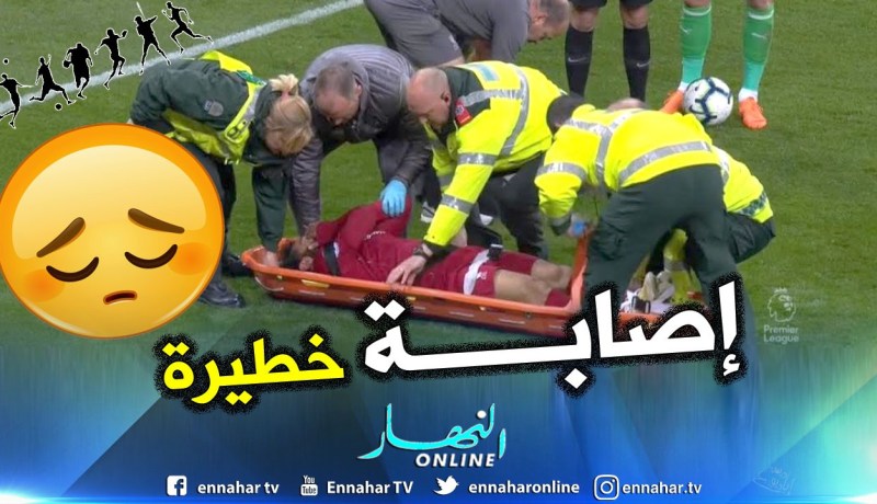 بالفيديو.. إصابة خطيرة لصلاح على مستوى الرأس قد تُبعده عن “الكان” !!
