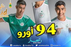 رسميا.. هذا هو السعر الحقيقي لقميص الخضر !!