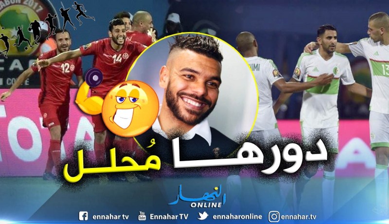 “سوداني” يتحول لمُحلل تلفزيوني في الداربي المغاربي !!
