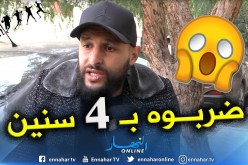 لجنة الإنضباط تضرب بالثقيل في قضية “نايلي” !!