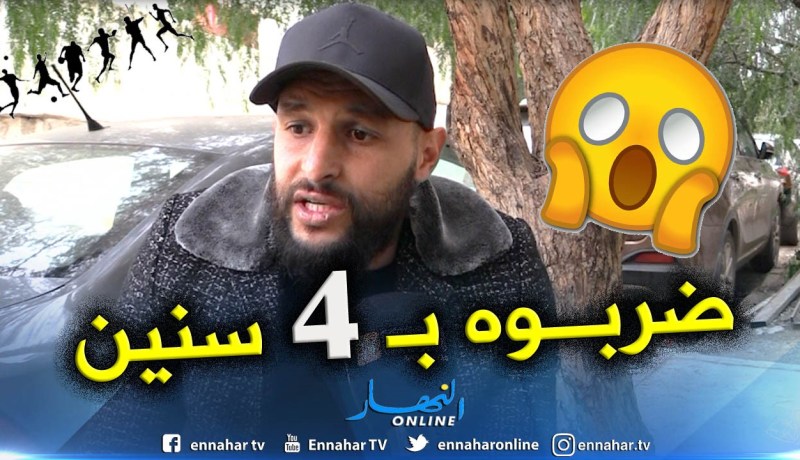 لجنة الإنضباط تضرب بالثقيل في قضية “نايلي” !!