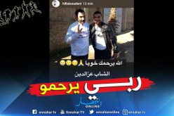 نجم الخضر حزين:”الله يرحمك خويا”
