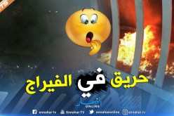 بالصور والفيديو.. إندلاع حريق بمنعرج “الشناوة” بسبب إشعال “الفيميجان” !!
