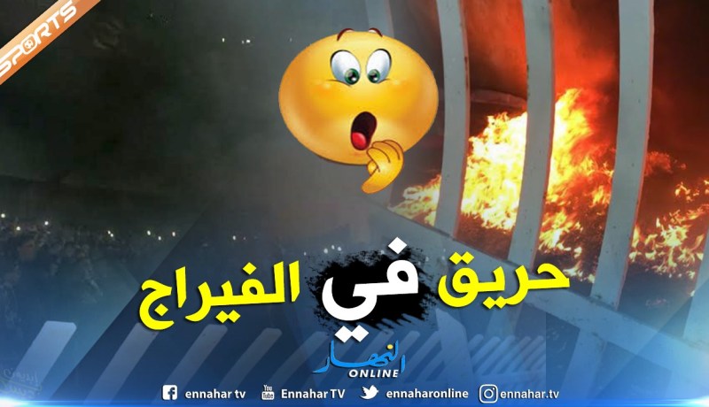 بالصور والفيديو.. إندلاع حريق بمنعرج “الشناوة” بسبب إشعال “الفيميجان” !!