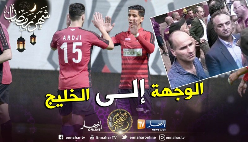 “زطشي” يصدم إتحاد العاصمة بخصوص “بن غيث” !!