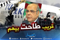 رُعب وهلع في طائرة كان على متنها “روراوة”!!