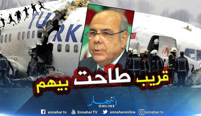 رُعب وهلع في طائرة كان على متنها “روراوة”!!