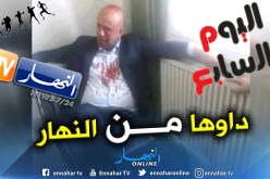 الإعتداء على “ملال” يصنع الحدث في الوطن العربي !!