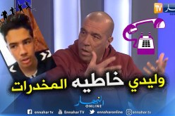 بالفيديو.. والدة حارس الخضر تُفند تعاطي إبنها للمخدرات داخل التربص !!