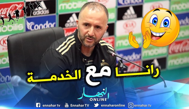 بلماضي:”تربص الدوحة مُخصص للتعود على الحرارة والرطوبة”